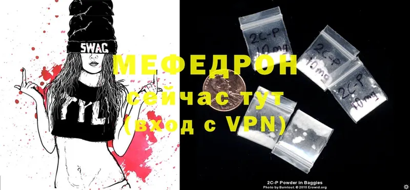 МЯУ-МЯУ 4 MMC  Бирюсинск 